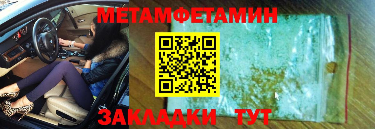 Амфетамин  Вход с VPN  Карачаевск  Амфетамин 97% 