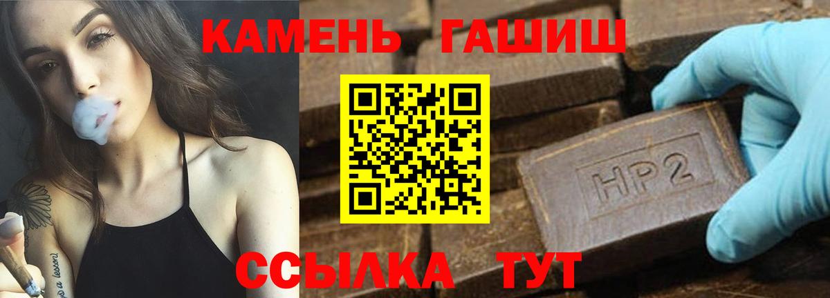 Бутират Карачаевск