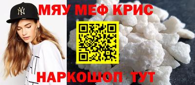 трава Коммунар