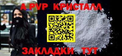 бошки Краснокаменск