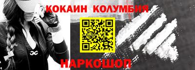 ГАЛЛЮЦИНОГЕННЫЕ ГРИБЫ Краснодар