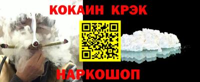 бошки Краснокаменск