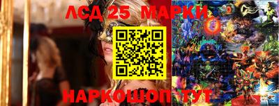 гашик Комсомольск-на-Амуре