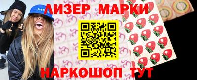 гашик Комсомольск-на-Амуре