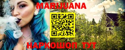 бошки Краснокаменск