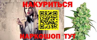 гашик Комсомольск-на-Амуре