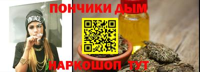 бошки Краснокаменск