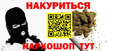 трава Коммунар