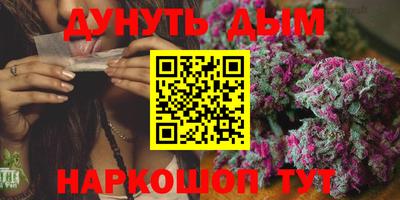 трава Коммунар