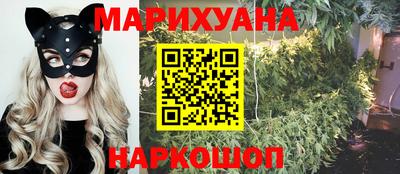 ГАЛЛЮЦИНОГЕННЫЕ ГРИБЫ Краснодар