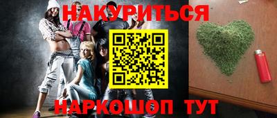 бошки Краснокаменск