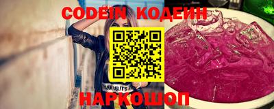 гашик Комсомольск-на-Амуре