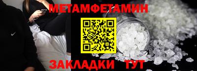 гашик Комсомольск-на-Амуре