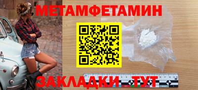 трава Коммунар