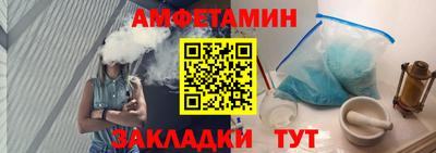 гашик Комсомольск-на-Амуре