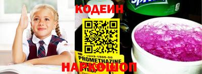 альфа пвп VHQ Краснознаменск
