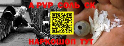 дживик Конаково