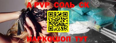 гашик Комсомольск-на-Амуре