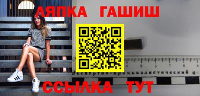 ГАЛЛЮЦИНОГЕННЫЕ ГРИБЫ Краснодар