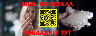 гашик Комсомольск-на-Амуре