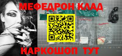 трава Коммунар