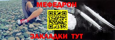 гашик Комсомольск-на-Амуре