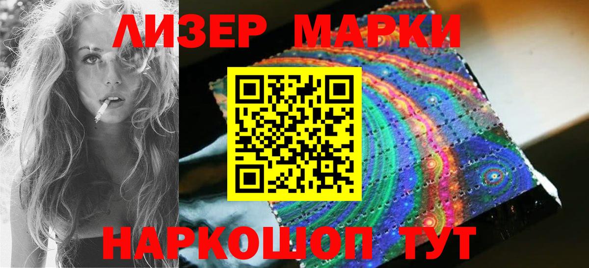 Карачаевск  Лсд 25 экстази кислота  Вход с VPN  Лсд 25 экстази  LSD-25 экстази ecstasy 