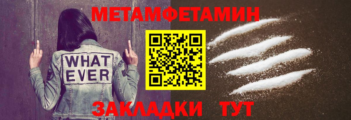 Первитин винт  Первитин винт  Вход с VPN  Карачаевск 