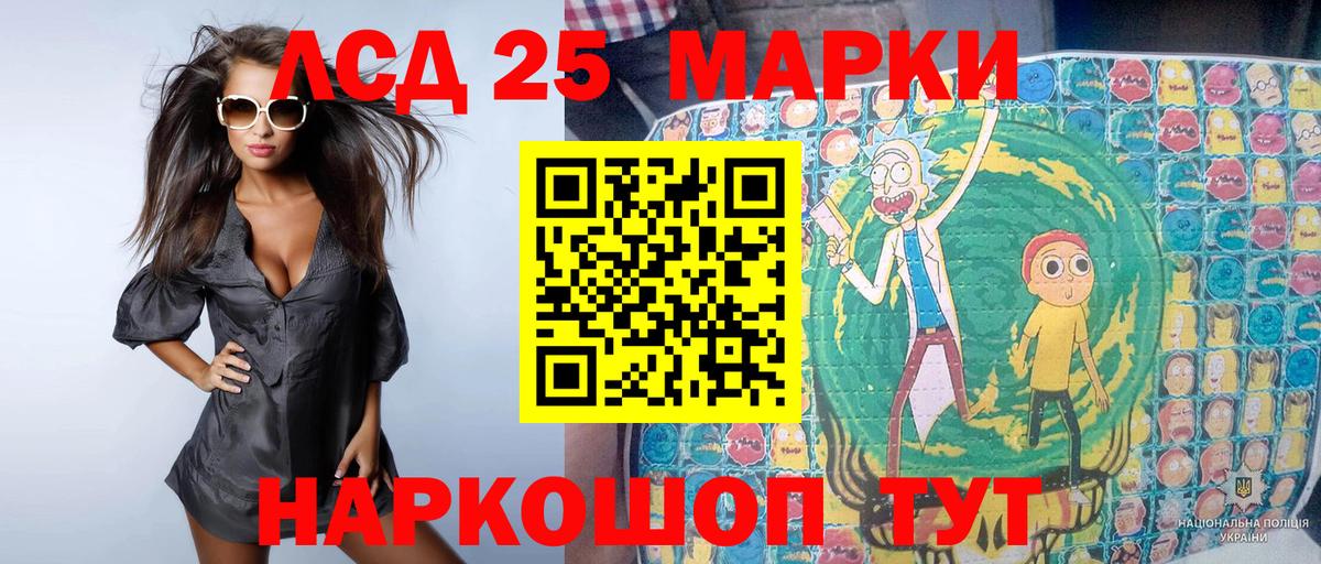 Марки NBOMe 1,8мг  Вход с VPN  Карачаевск 