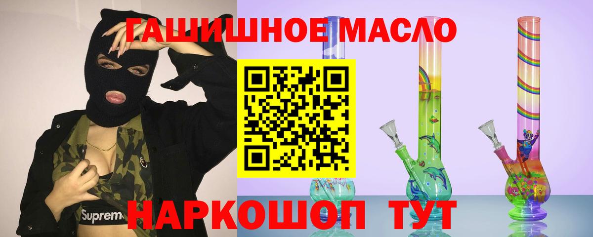 ТГК Wax  как найти   Вход с VPN  Карачаевск  Дистиллят ТГК Wax 