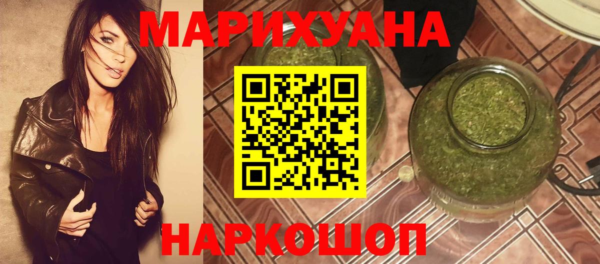КОКАИН  A-PVP СОЛЬ   Каннабис  МЕТ  LSD-25  Меф   АМФ кристаллы  ГАШИШ  Карачаевск  Вход с VPN  Конопля 