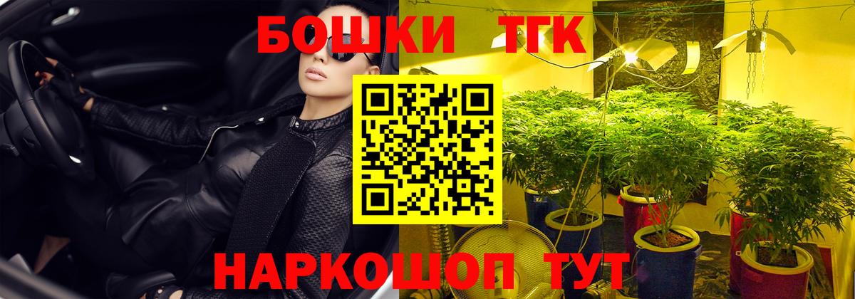 Бошки Шишки LSD WEED  Конопля OG Kush  Марихуана индика  Бошки Шишки Ganja  Карачаевск  Вход с VPN 
